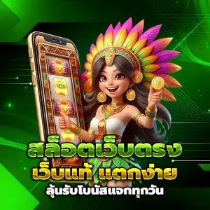 wow789 เครดิตฟรี