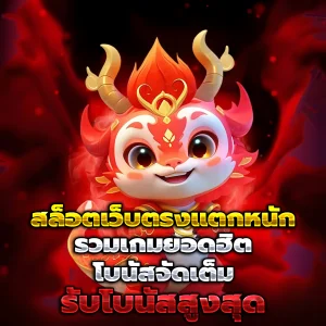 wow789 ทางเข้า